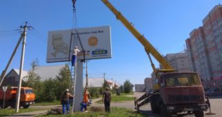 Демонтаж рекламных билбордов Гулькевичи, цена от 2935 руб.
