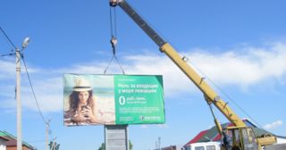 Демонтаж рекламных билбордов Гулькевичи, цена от 2935 руб.