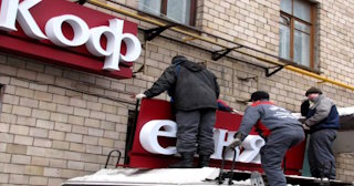 Демонтаж вывески в Гулькевичах - качественные услуги от Сварной-Гль, доступные цены от 361 рублей